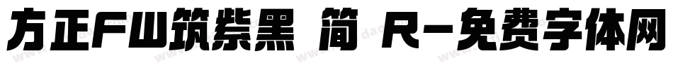 方正FW筑紫黑 简 R字体转换
